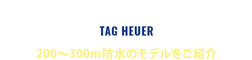 TAG HEUER ANA[T[