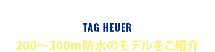 TAG HEUER ANA[T[