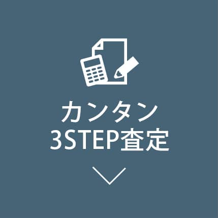 J^3STEP