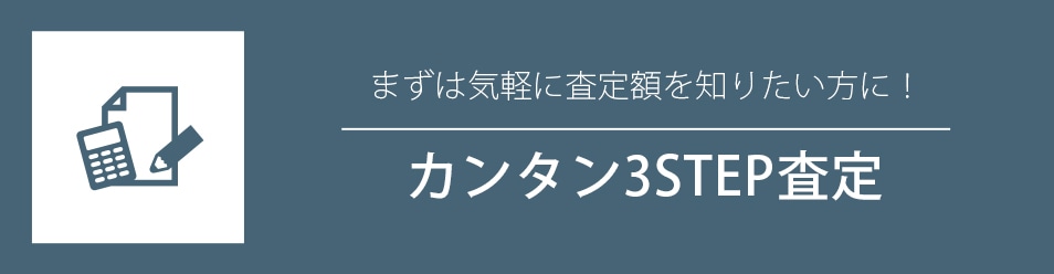 J^3STEP