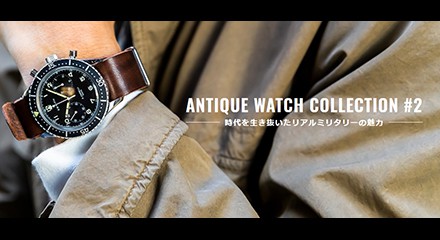 𐶂A~^[̖́`[ANTIQUE WATCH COLLECTION #2]