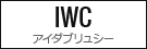 IWC