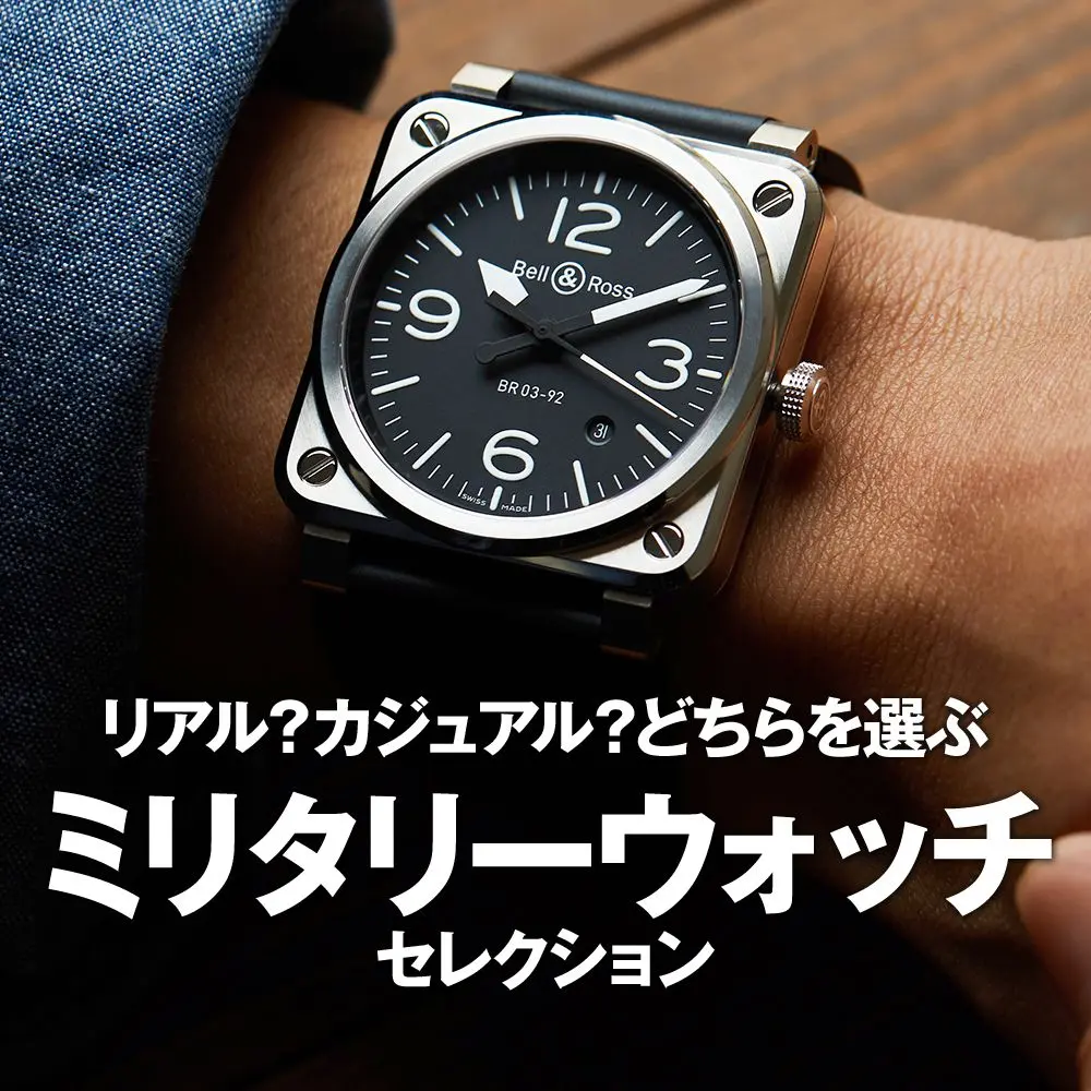 ゼノウオッチ　シーハンター自動巻 ZENO SEA HUNTERゼノ シーハンター ダイバー自動巻 スイス
