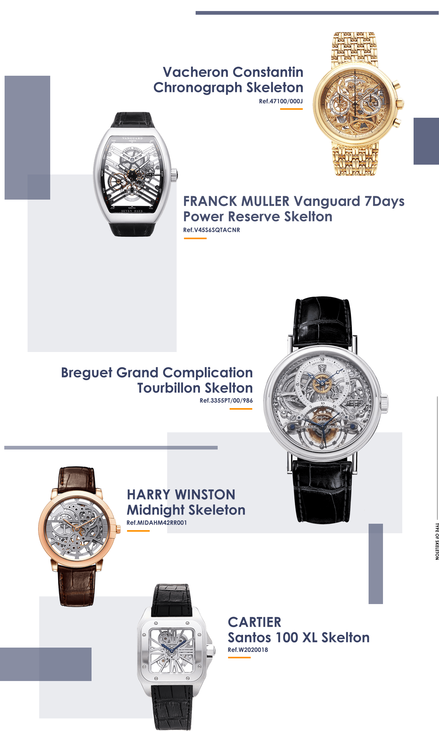 スケルトン時計特集 | ブランド腕時計の通販 ジャックロード | メンズ 