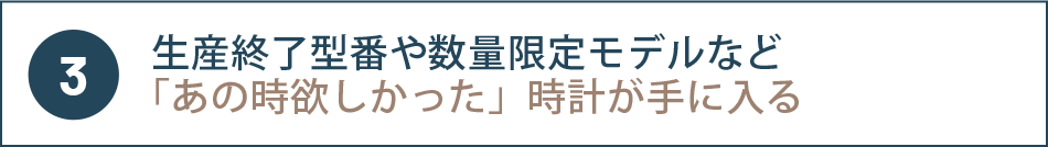 YI^Ԃ␔ʌ胂fȂǁu̎~vvɓ