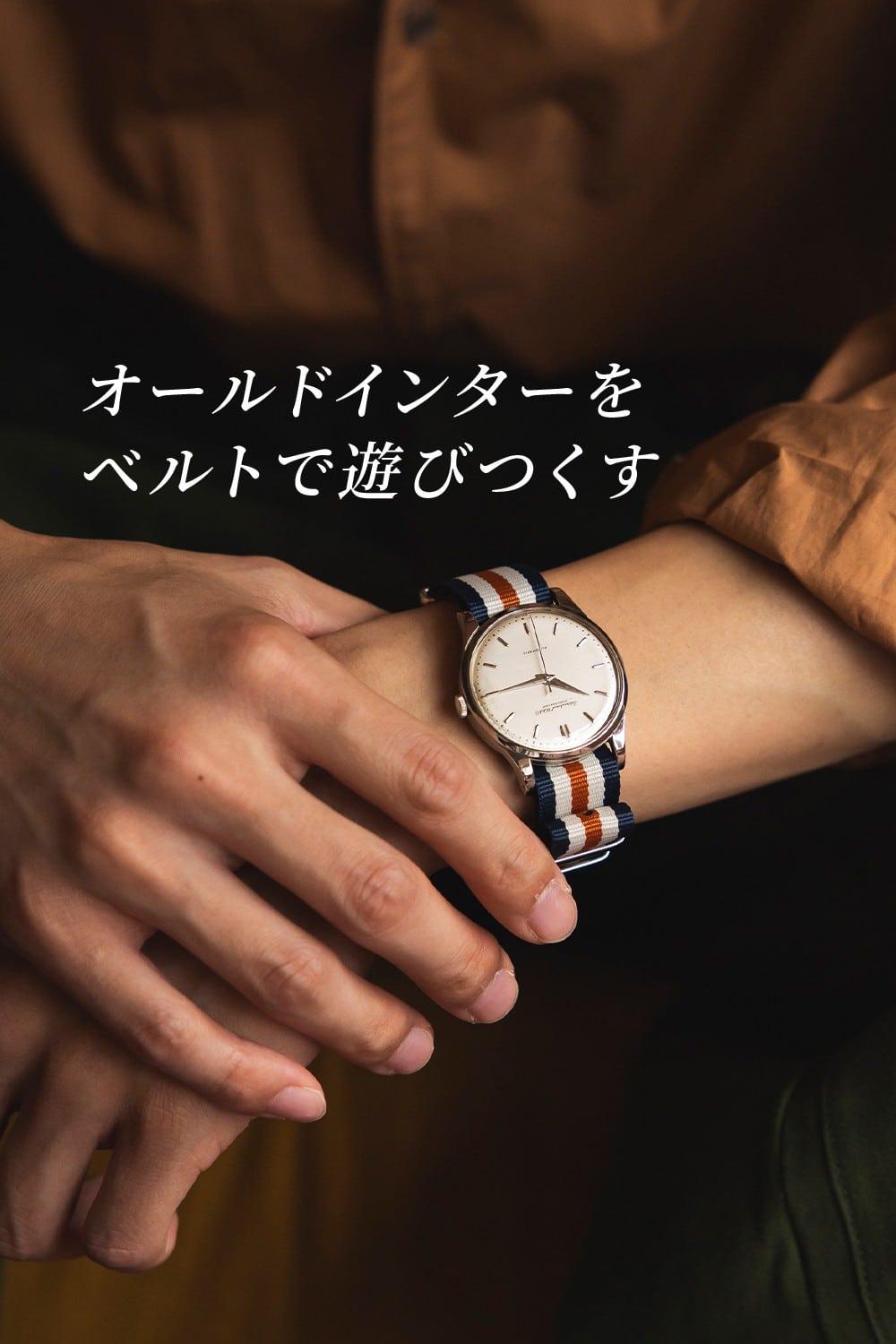 Vintage Watch】～ほしいのは、自分の美意識を語る時計～ | メンズ