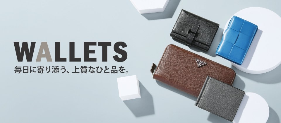 WALLETS 毎日に寄り添う、上質なひと品を。

