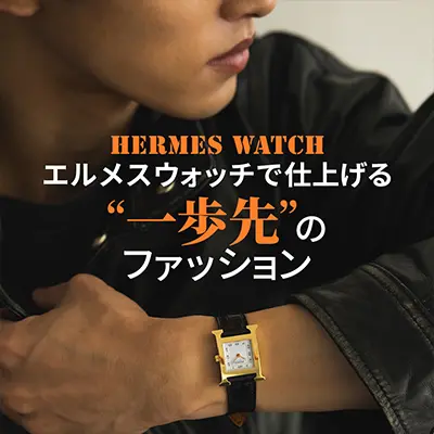 ジャックローズの本革バック&ハミルトンの時計 国内正規品ハミルトン ジャズマスターパフォーマーオートクロノ