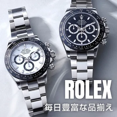 メンズ ブランド腕時計専門店 通販サイト・ジャックロード