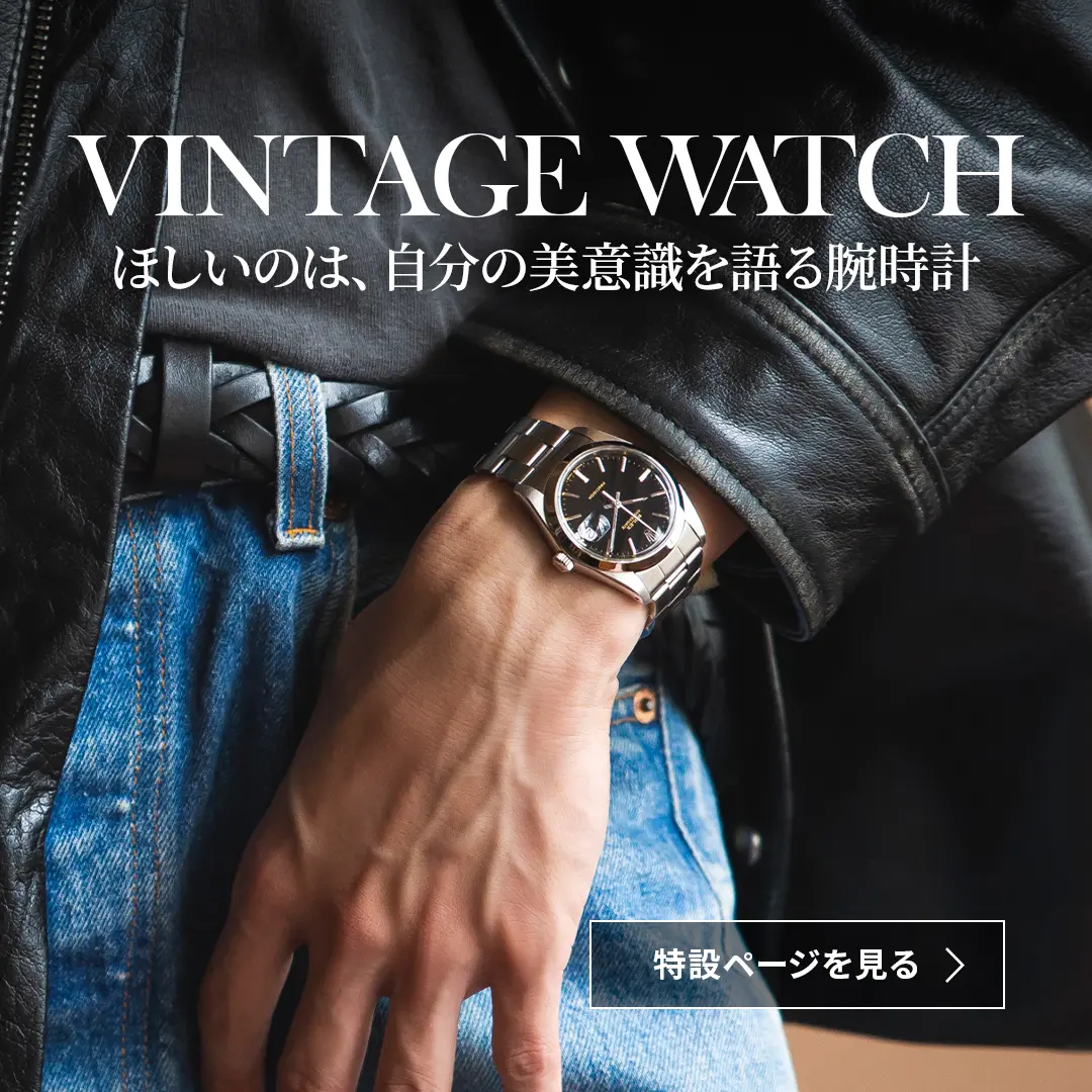 メンズ ブランド腕時計専門店 通販サイト・ジャックロード