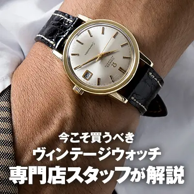 ELGIN 手巻き時計 ブラックダイヤル オレンジレザー 3542B 1954年 英国スミス社製 デラックス(オースチン)9金無垢 15