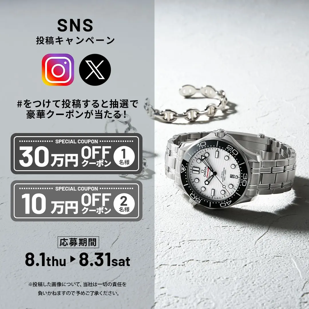 レトロ置時計 手巻 SEIKO 点検OK 時代物 M