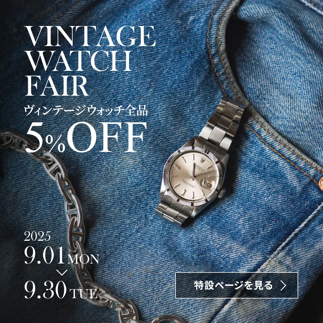メンズ ブランド腕時計専門店 通販サイト・ジャックロード