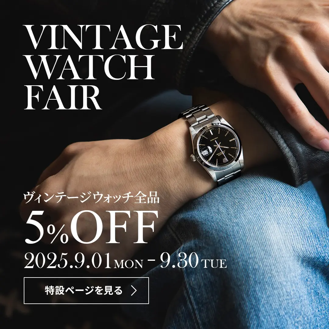 メンズ ブランド腕時計専門店 通販サイト・ジャックロード