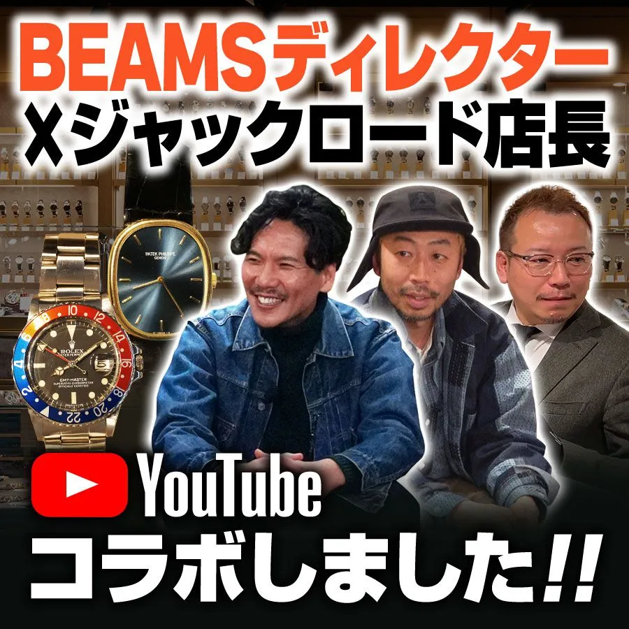 R{byBEAMSfBN^[z~yvX Xz}jAbN鎄JIH
