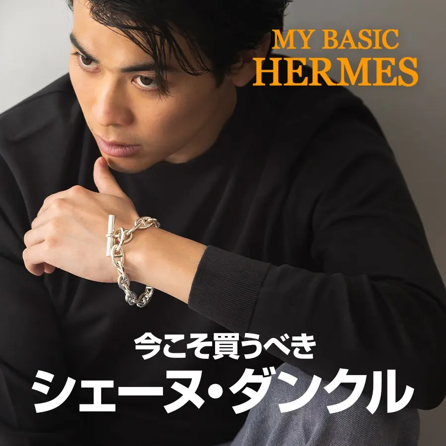 メンズ ブランド腕時計専門店 通販サイト・ジャックロード