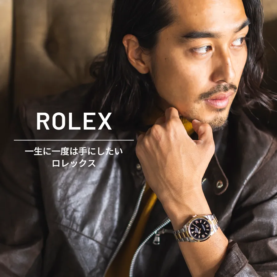 メンズ ブランド腕時計専門店 通販サイト・ジャックロード