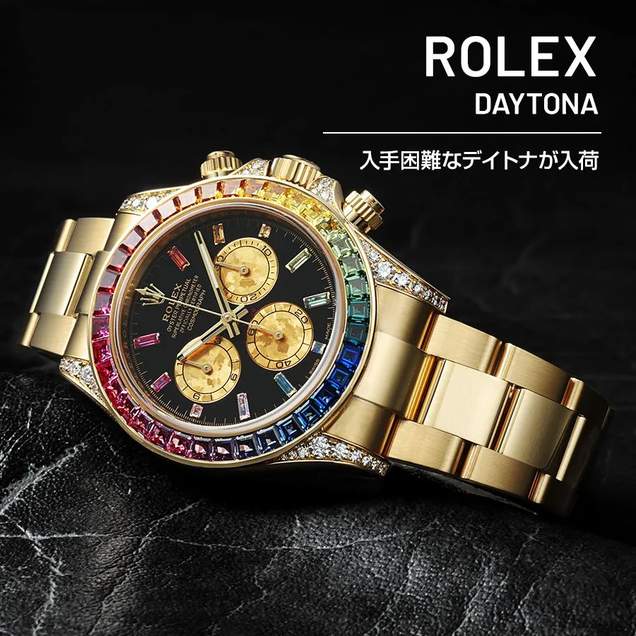 ２本セット 2024《限定 つば九郎ウォッチ》ジャックロード×ヤクルトスワローズ - メルカリ