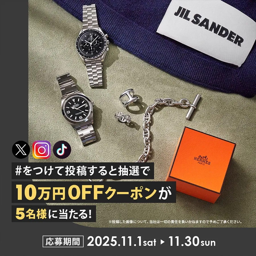 メンズ ブランド腕時計専門店 通販サイト・ジャックロード